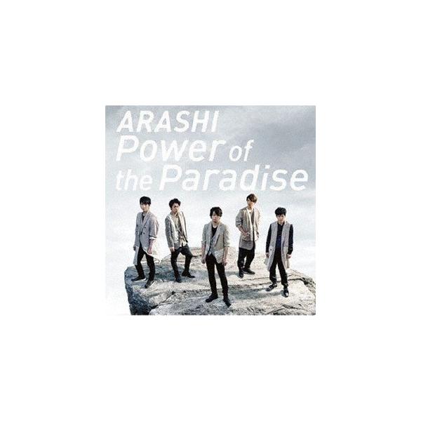 優良配送 廃盤 嵐 CD+DVD ARASHI Power of the Paradise 初回限定盤