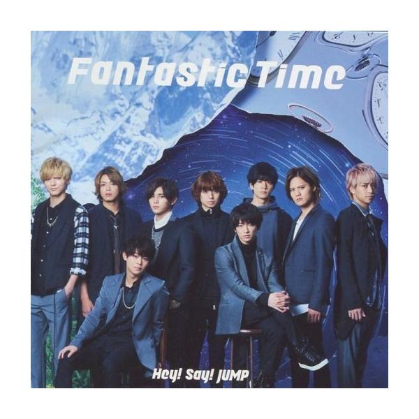 Fantastic Time〈通常盤/初回プレス仕様〉 優良配送 Hey!Say!JUMP CD Fantastic Time 通常盤 初回プレス ヘイセイ