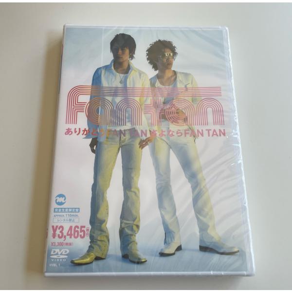 優良配送 DVD ありがとうFAN TAN さよならFAN TAN 4580158880120