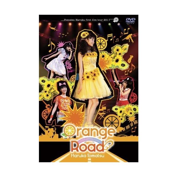 新品 送料無料 戸松遥 first live tour 2011 オレンジ ロード DVD 1810
