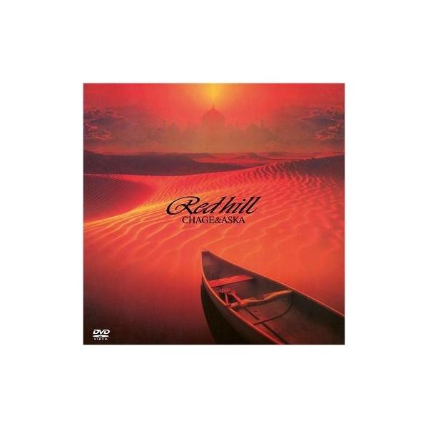 ボーナスストアPlus 10％対象 DVD CHAGE &amp; ASKA RED HILL
