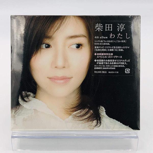 柴田淳 未マスタリング　白い世界 MUCD-5070 シングル CD R d-suizan-p_4582114152661
