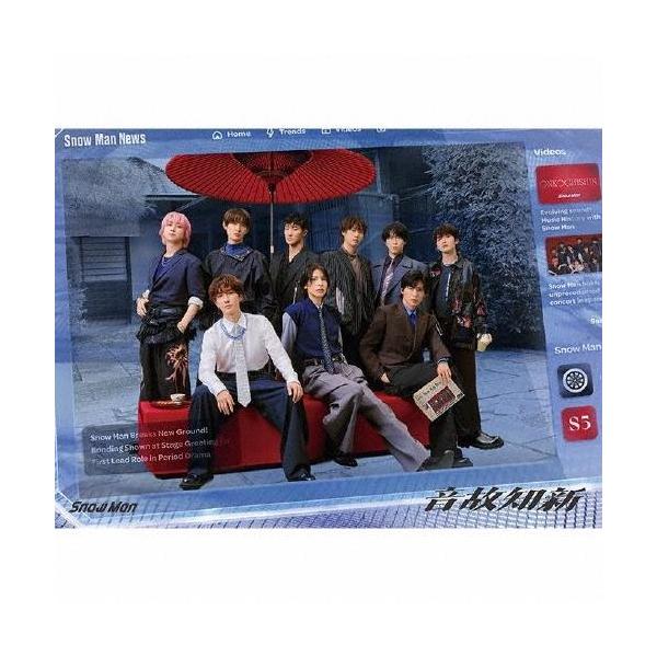 優良配送 Snow Man 音故知新 初回盤B CD+Blu-ray : Disc shop suizan 2