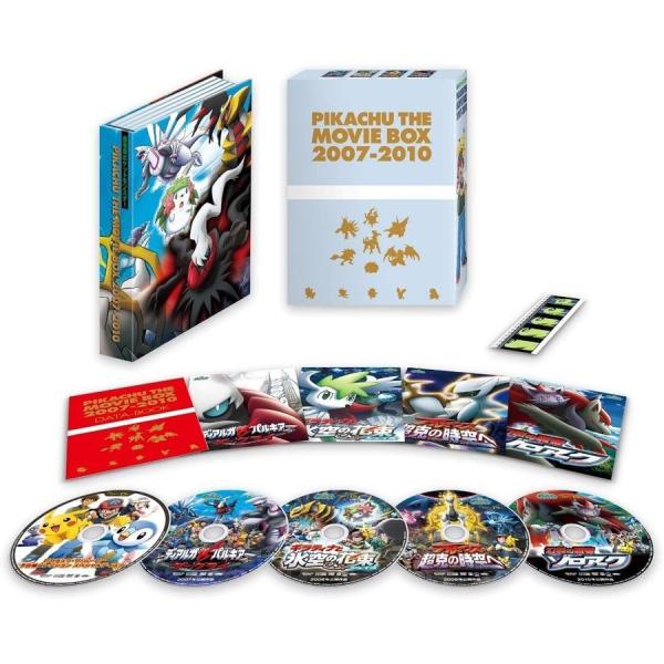 ポケモン　ピカチュウ DVD 8本セット 優良配送 廃盤 PIKACHU THE MOVIE BOX 2007-2010 DVD