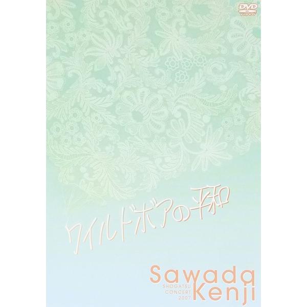 沢田研二/ワイルドボアの平和 SHOGATSU CONCERT 2007 DVD 新品 沢田研二 ワイルドボアの平和 SHOGATSU CONCERT 2007 DVD 柴山