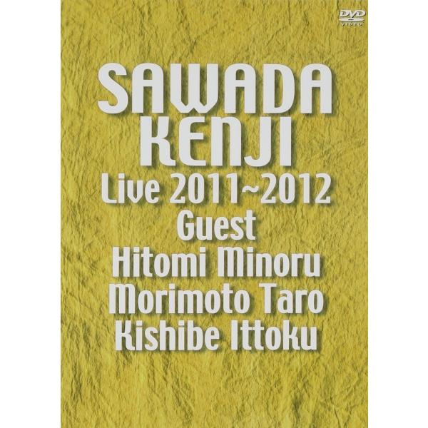 優良配送 廃盤 沢田研二 DVD SAWADA KENJI Live 2011-2012 ザ