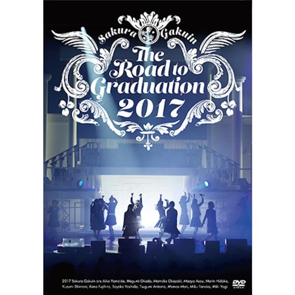 廃盤 さくら学院 The Road to Graduation 2017 My Road タワレコ限定販売 DVD PR