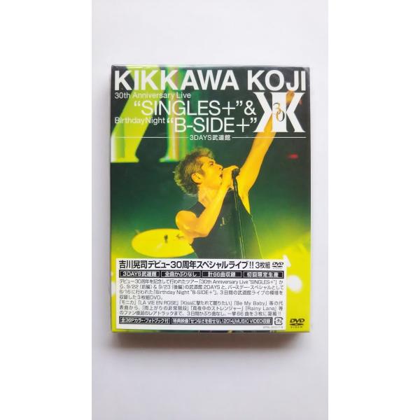 優良配送 廃盤 吉川晃司 KIKKAWA KOJI 30th Anniversary Live 優良配送 廃盤 吉川晃司 KIKKAWA KOJI 30th Anniversary Live