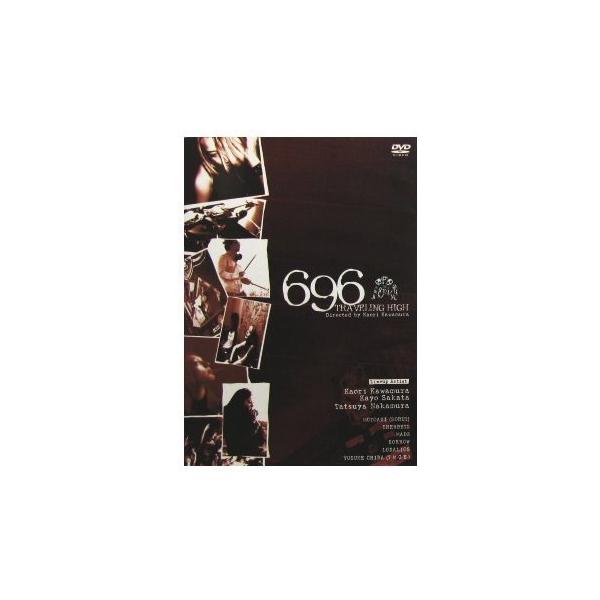 廃盤 DVD 696 TRAVELING HIGH 川村かおり PR