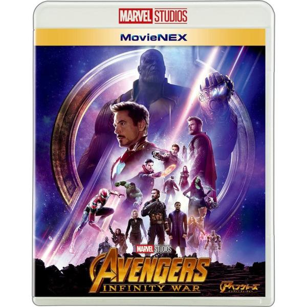 ボーナスストアPlus 10％対象 初回仕様 アベンジャーズ/インフィニティ