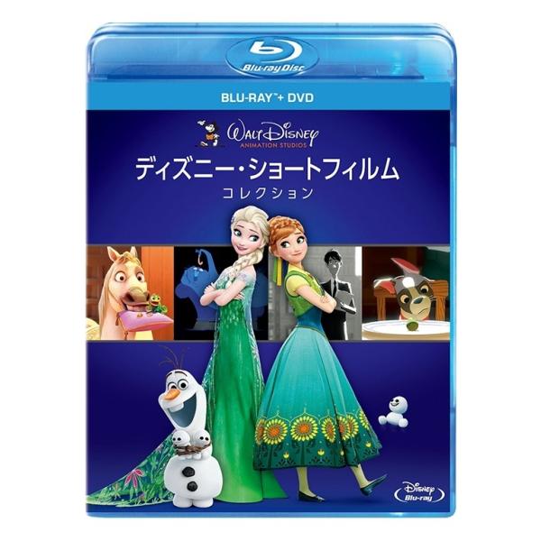 ボーナスストアPlus 10％対象 ディズニー・ショートフィルム・コレクション Blu-ray+DVDセット