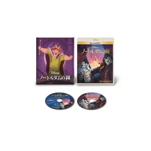 ボーナスストアPlus 10％対象 ノートルダムの鐘 MovieNEX アウターケース付き 期間限定 ブルーレイ+DVD+デジタルコピー Blu-ray