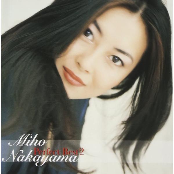 優良配送 廃盤 CD 中山美穂 パーフェクト・ベスト 2 : Disc shop