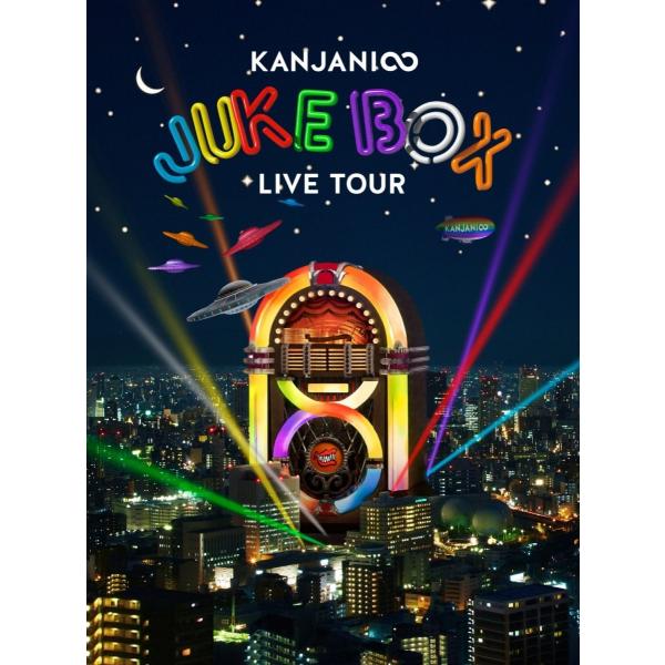 新品 関ジャニ∞ (エイト) KANJANI∞ LIVE TOUR JUKE BOX 初回限定盤