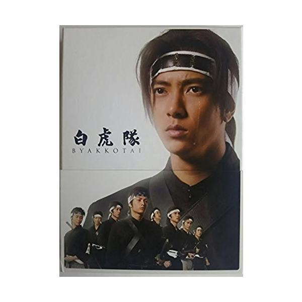 USED品/中古品) 廃盤 白虎隊 初回限定仕様 DVD-BOX : Disc shop suizan 
