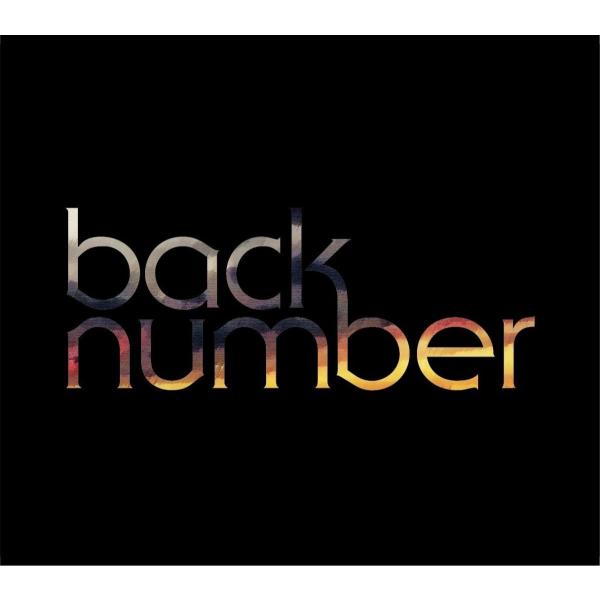 優良配送 廃盤 back number blues 初回限定盤 CD+DVD バック