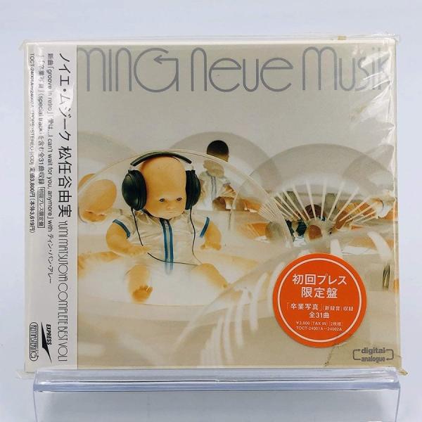 ボーナスストアPlus 10％対象 廃盤 松任谷由実 2CD Neue Musik 初回