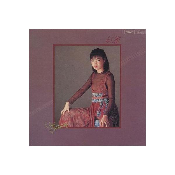 ボーナスストアPlus 10％対象 CD 松任谷由実 紅雀