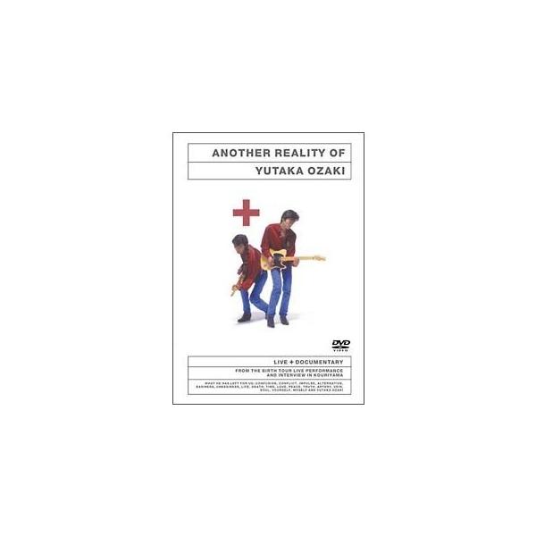 ボーナスストアPlus 10％対象 廃盤 DVD 尾崎豊 もうひとつのリアリティ