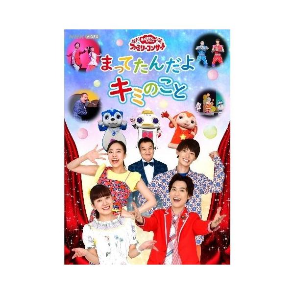 おかあさんといっしょ 22作品 DVD Amazon.co.jp: おかあさんと