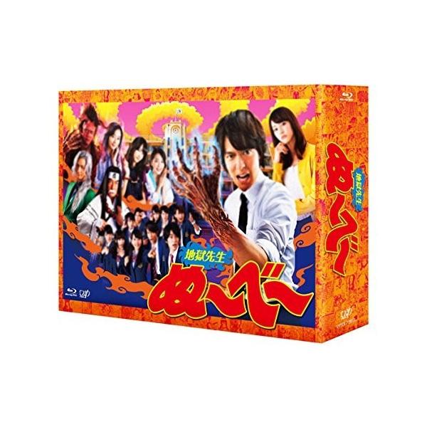 優良配送 地獄先生ぬ~べ~(Blu-ray ブルーレイ BOX) 丸山隆平(関ジャニ