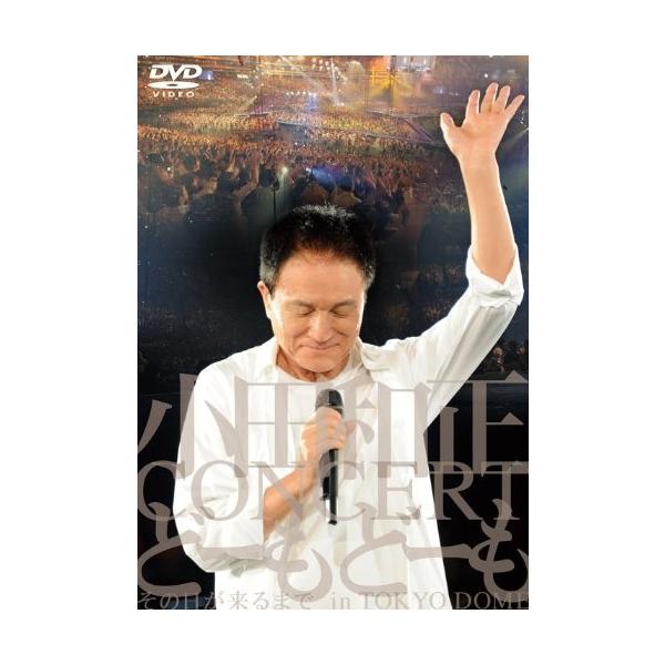 ボーナスストアPlus 10％対象 DVD 小田和正 コンサート どーもどーも その日が来るまでin東京ドーム