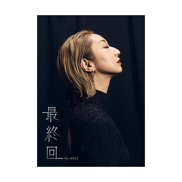 優良配送 CD Ms.OOJA 最終回 UNIVERSAL MUSIC STORE 限定盤 CD+Blu-ray