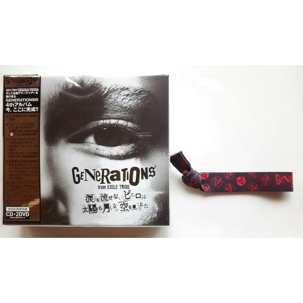 送料無料 Exile Disc From 新品 Generations Dvd2枚組 Tribe 初回特典 オリジナルリボンバンド付 From Tribe 涙を流せないピエロは太陽も月もない空を見上げた 初回生産限定盤 cl Disc Shop Suizan 2号店