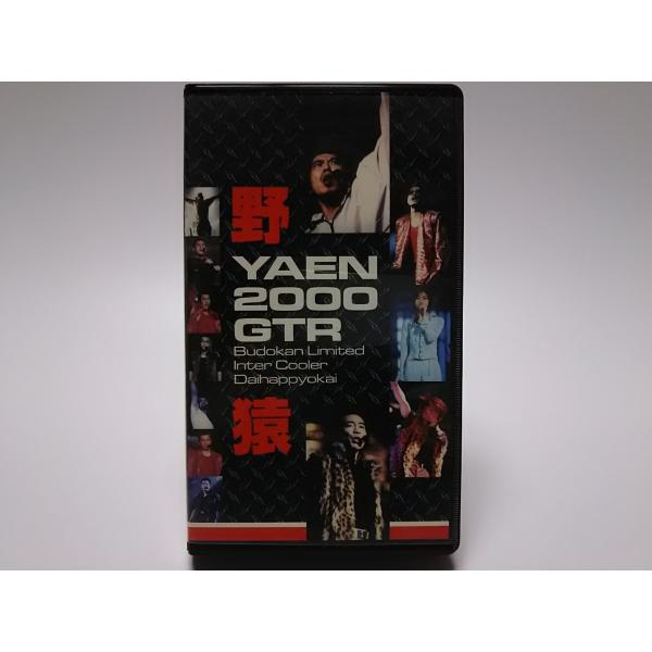 (USED品/中古品) 野猿 VHS YAEN 2000GTR Budokan Inter Cooler Daihappyokai 木梨憲武 石橋貴明 とんねるず ビデオ PR