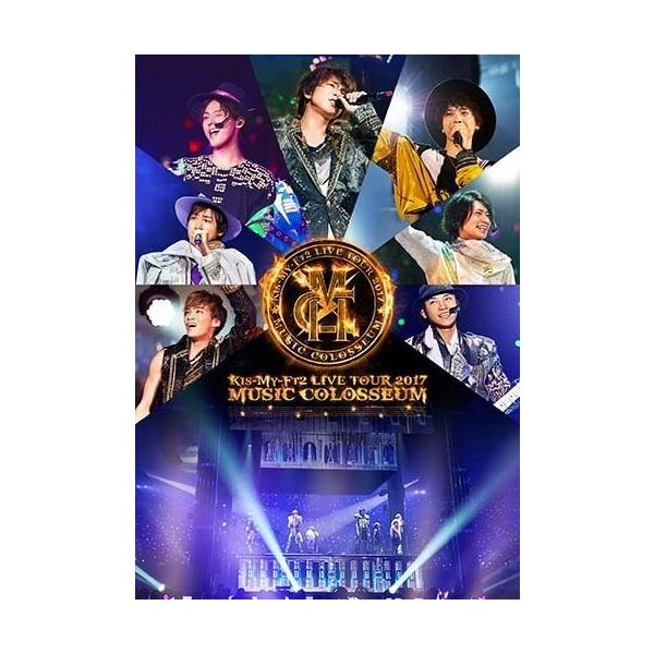在庫あり 新品 送料無料 Kis My Ft2 Live Tour 17 Music Colosseum Dvd2枚組 キスマイ ジャニーズ 価格3 04 Disc Shop Suizan 2号店 通販 Yahoo ショッピング