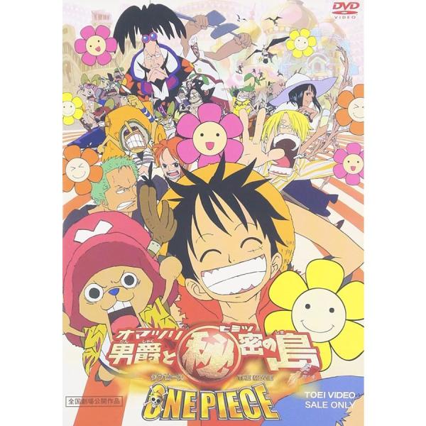 ボーナスストアPlus 10％対象 ONE PIECE ワンピース THE MOVIE