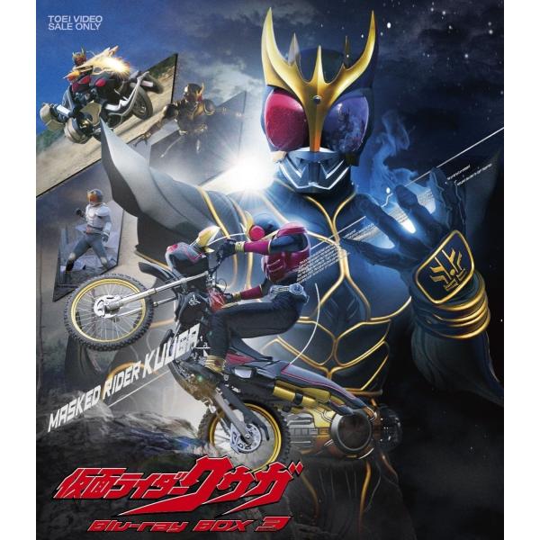 新品 送料無料 仮面ライダークウガ Blu-ray ブルーレイ BOX 3 完