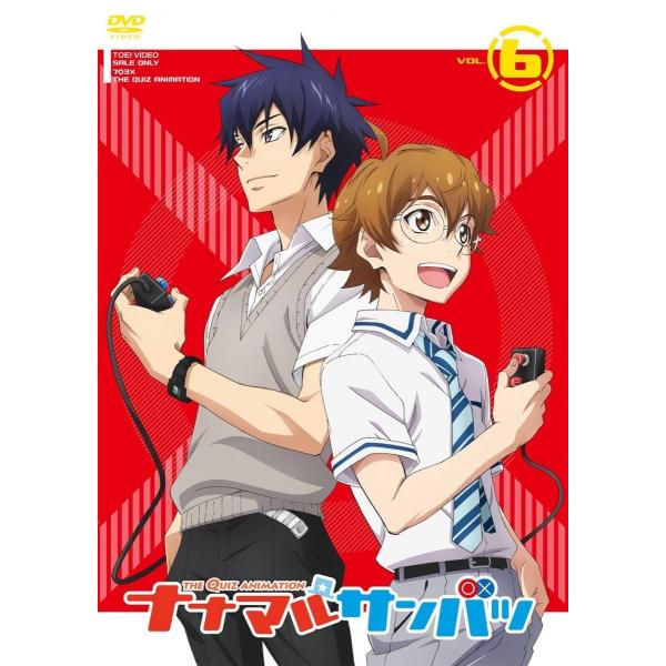 新品 送料無料 ナナマル サンバツ Vol 6 堀江瞬 川島海荷 大宙征基 東映ビデオ Dvd Pr Disc Shop Suizan 2号店 通販 Yahoo ショッピング