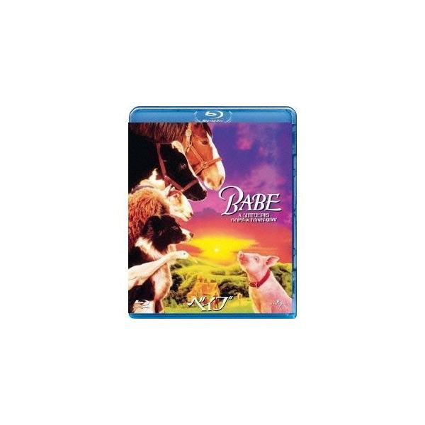 優良配送 Blu-ray ベイブ ブルーレイ BABE 4988102073206