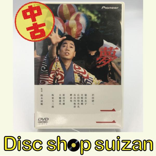 USED品/中古品) 沢田研二 夢二 DVD ジュリー 廃盤 鈴木清順監督 PR