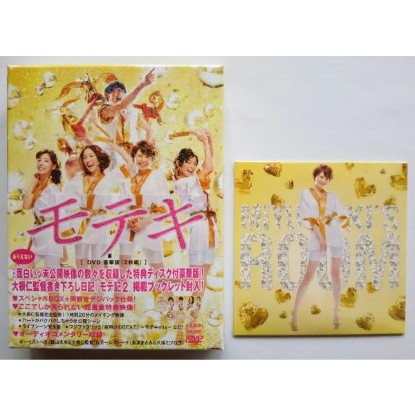 d-suizan-p_4988104070395