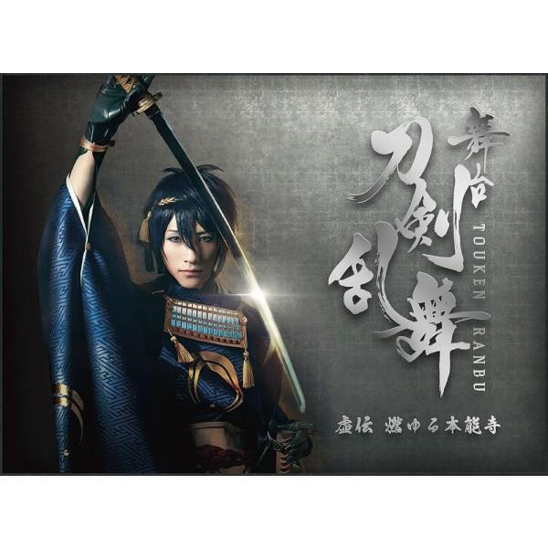舞台 刀剣乱舞 虚伝 燃ゆる本能寺～再演～〈2枚組〉　Blu-ray 優良配送 通常盤 舞台 刀剣乱舞 虚伝 燃ゆる本能寺 Blu-ray : Disc