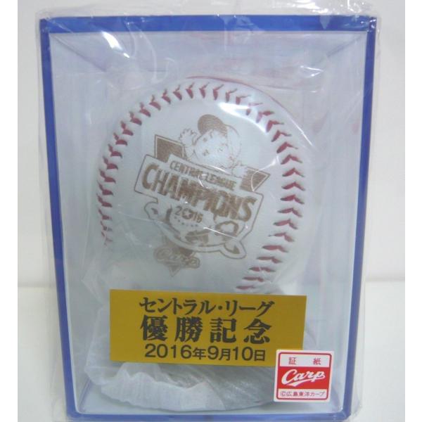 優良配送 広島 カープ 優勝記念 V7 記念 サインボール 広島東洋カープ