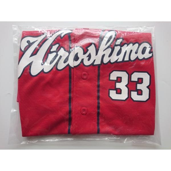 優良配送 (USED品/中古品) 広島東洋カープ CARP 菊池涼介 33 ビジター