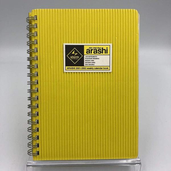 USED品/中古品) 嵐 ARASHI 2001-2002 weekly calendar book