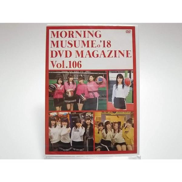 モーニング娘。dvd magazine ☆DVD☆ モーニング娘。DVD MAGAZINE - メルカリ