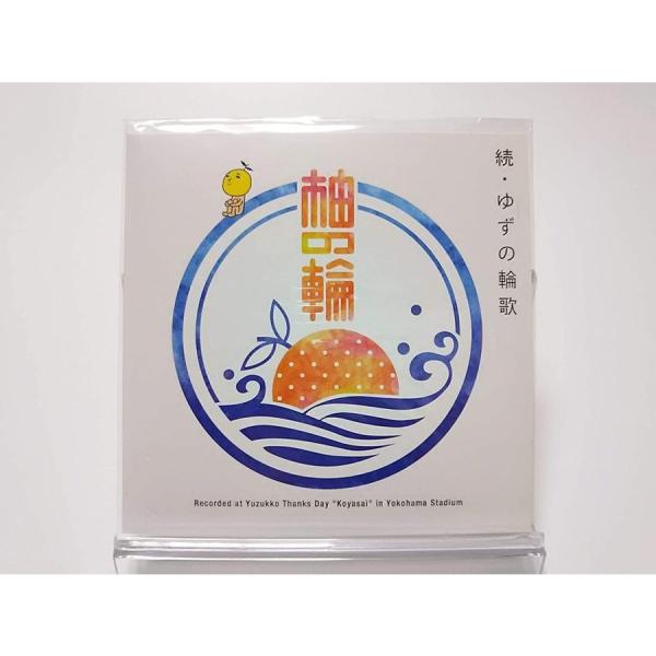d-suizan-p_5988800000759
