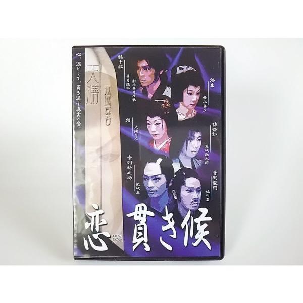 945 DVD 劇団荒城 6本セット 大衆演劇 945 DVD 劇団荒城 6本セット 大衆演劇 - メルカリ