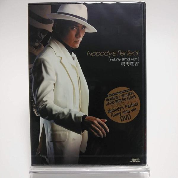 ボーナスストアPlus 10％対象 廃盤 吉川晃司 Nobody's Perfect Rainy sing ver. 鳴海荘吉 購入者限定サービスDVD B08SW9L9RN