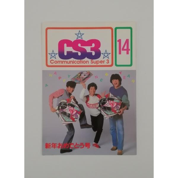 d-suizan-p_5989000000199