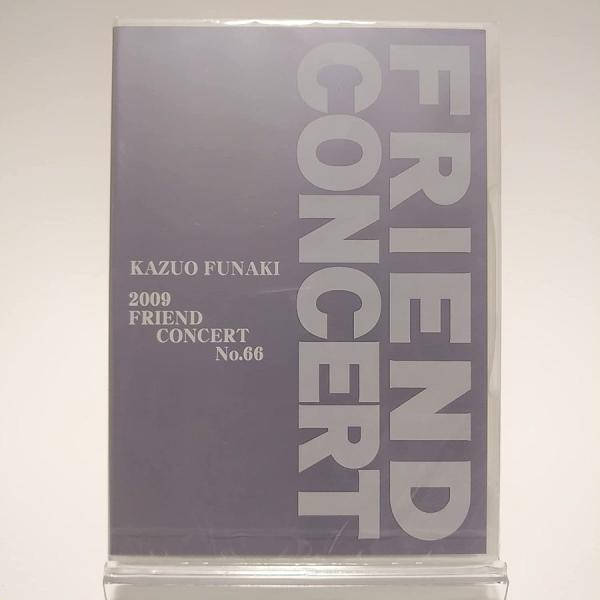 DVD 舟木一夫 2009 フレンドコンサート No.65、66 2本セット 廃盤 舟木一夫 DVD 2009 FRIEND CONCERT No.66 FC限定 PR : Disc