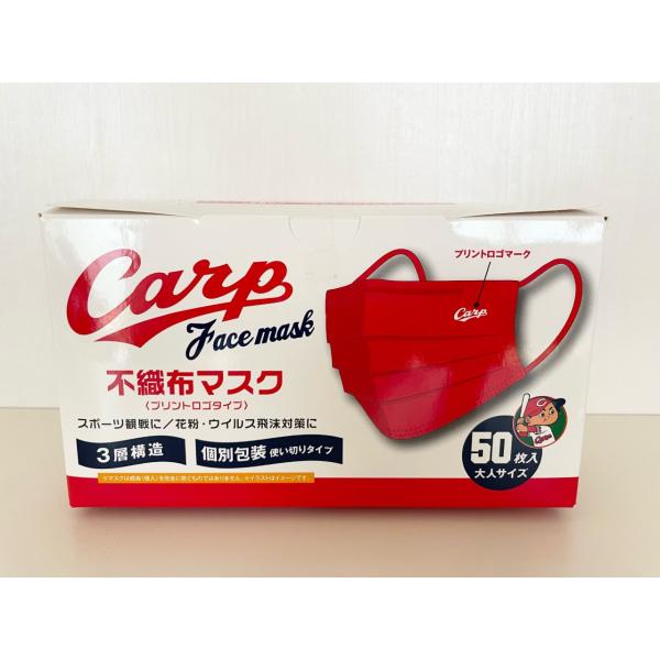 優良配送 生産中止 公式 広島東洋カープ 福屋オリジナル カープ不織布マスク 50枚箱入り 大人用 レッド