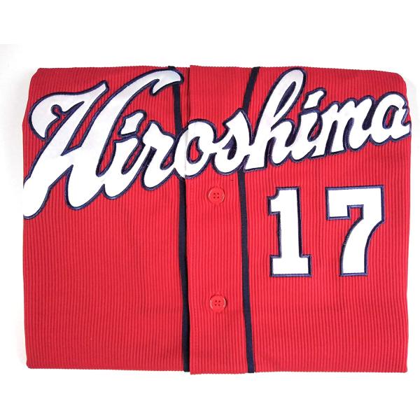 広島東洋カープ岡田選手直筆サイン入りハイクオリティユニフォーム未着用17 廃盤 広島東洋カープ Carp 岡田明丈 17 ハイクオリティユニフォーム