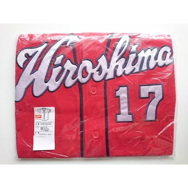 岡田明丈 17 ハイクオリティユニフォーム ビジター (L) 2009-2022 ver