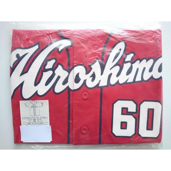 安部友裕 旧背番号 60 レプリカユニフォーム ビジター (M) 2009-2022